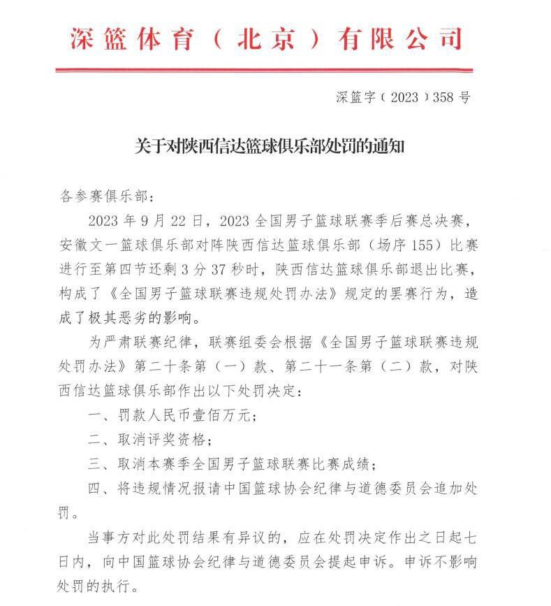 埃弗顿官方:针对英超委员会扣10分的处罚 已提交上诉埃弗顿官方发布声明，已经在今日向英超委员会对俱乐部扣10分正式提出上诉。